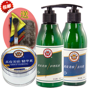 xi đánh giày giá Hanhuang Animal Skin King Essence Leather Care Set Đen Nâu Giày không màu Ba Lan Bảo dưỡng da - Nội thất / Chăm sóc da 	nước vệ sinh giày thể thao