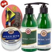 Hanhuang Animal Skin King Essence Leather Care Set Đen Nâu Giày không màu Ba Lan Bảo dưỡng da - Nội thất / Chăm sóc da