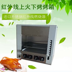 Печь 木槿花商用烤用烘焙大容量披萨烤箱电热多功能烤箱烤炉