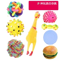 Резиновая игрушка, радужная кричащая курица, средство от укусов, домашний питомец, издает звуки