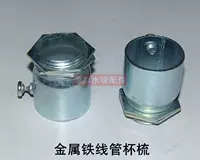 Металлическая чашка проникновения прочесала железная чашка, расчесывающая железная проволочная аксессуара из железной проводной трубы 1 -дюймовый 32 -мм замк