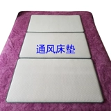 Дышащий школьный охлаждающий коврик для детского сада для сна, 3D, делается под заказ