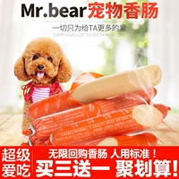 Mr.Bear Pet Dog Đồ Ăn Nhẹ Pet Ham Hamster Teddy Vàng Đào Tạo Tóc Bò Gà Xúc Xích thức ăn cho chó poodle