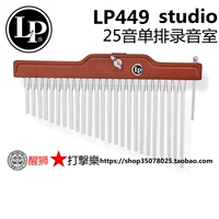 LP449 Single -Row 25 Audio Studio