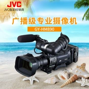 JVC JVC GY-HM890 HD camcorder phát sóng chuyên nghiệp phòng thu chuyên thu thập tin tức - Máy quay video kỹ thuật số