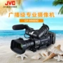 JVC JVC GY-HM890 HD camcorder phát sóng chuyên nghiệp phòng thu chuyên thu thập tin tức - Máy quay video kỹ thuật số máy quay sony