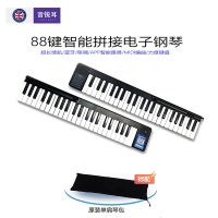88 Ключ R1 Black+Piano Bag