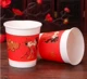 Jiejie Liangyuan Paper Cup