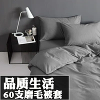 Chăn bông màu tinh khiết bao gồm cotton đồng bằng bông 150 * 200 chăn 60 mật độ cao màu xám bạc mùa thu và mùa đông ấm áp - Quilt Covers chăn lụa tơ tằm