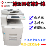 Máy quét màu máy photocopy kỹ thuật số màu đen và trắng của máy photocopy 3060 300I - Máy photocopy đa chức năng