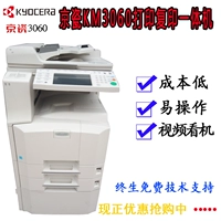 Máy quét màu máy photocopy kỹ thuật số màu đen và trắng của máy photocopy 3060 300I - Máy photocopy đa chức năng máy in và photo mini