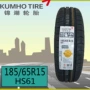 Lốp Kumho 185 65R15 88H HS61 Adaptor Tương phản Elantra Hyundai Elantra Baojun 310 - Lốp xe lốp xe ô tô kumho