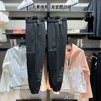 Nike, осенние спортивные штаны для отдыха, 2020, с печатью вашего логотипа