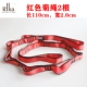 Китай красный 110 см 1 корень 30 Юань