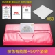 [Новый флагман] Pink Smart Edition +50 ванной комнаты