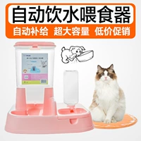 Кошачья чаша, собачья кошка кошка, домашнее животное автоматическое кормушка для собак кошачья кастрюля двойная миска с водой миска миска напитки, бассейн кошачьего зерна