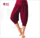 Jujube Red 7 брюк
