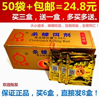 Tockroach Yao Dahao Xiaogin Мощный кокрус Cockrus очищающий валюты таракана De Guo xiaoxiao Полное гнездо (50 мешков)