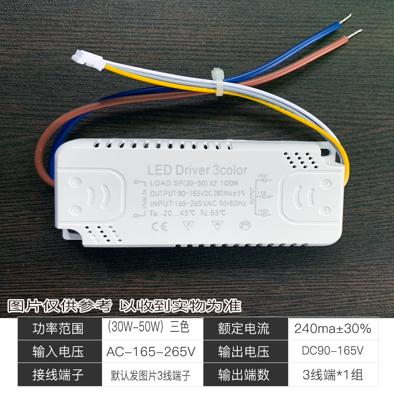 chấn lưu đèn led 3 màu Đèn LED trần pha lê điều khiển từ xa phân đoạn chuyển đổi hai hoặc ba cách điều khiển chấn lưu điện chỉnh lưu ổ đĩa đèn chấn lưu chấn lưu đèn led Chấn lưu