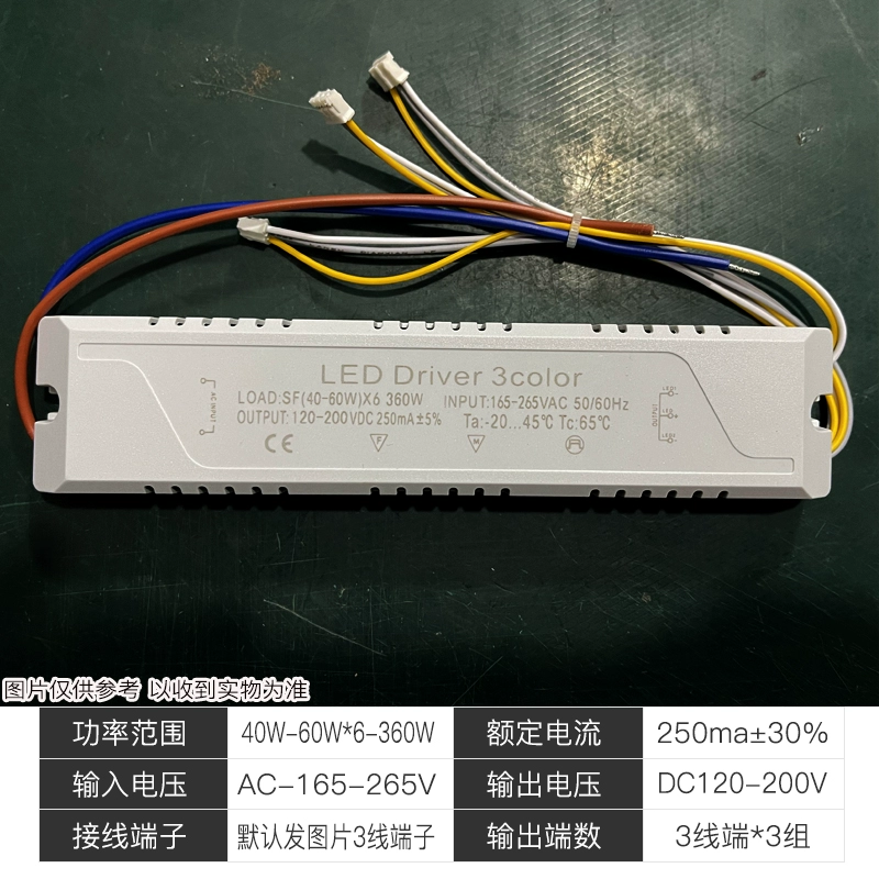 chấn lưu đèn led 3 màu Đèn LED trần pha lê điều khiển từ xa phân đoạn chuyển đổi hai hoặc ba cách điều khiển chấn lưu điện chỉnh lưu ổ đĩa đèn chấn lưu chấn lưu đèn led Chấn lưu