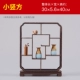 kệ gỗ 4 tầng Máy tính để bàn bằng gỗ nguyên khối Xiaobo cổ đại giá đỡ phong cách Trung Quốc Bộ ấm trà Duobaoge coaster màu tím cát nồi trang trí màn hình đứng để đặt đồ cổ kệ tủ