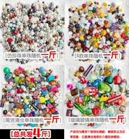 [Жемчужный один фунт+б, один фунт+глазирован один фунт