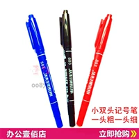 Hero 883 Mark 887 Небольшая двойная марка ручка, фирменная ручка, без крючков, ручки, детские ручки крючка