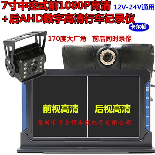 24 В грузовика машиностроения Mud Head Special 7 -Ainch Drive Decorder Передний и задний линз двойной видеоизоляция высокого роста. Ночные визуальные зонды