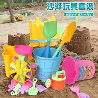 Детский пляжный комплект, детская лопата для игр в воде, набор инструментов для игры с песком, игрушка «Ветерок» для мальчиков и девочек