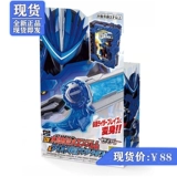 UC Junian Spot Bandai Knight Rider Second Riding Holy Blade 2 Cavaliers трансформирует аксессуары DX Lion Water