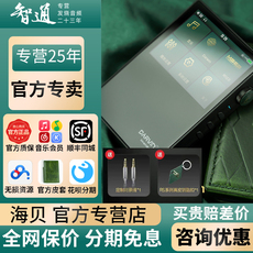 плеер hiby/海贝 rs2 无损音乐播放器dsd硬解r2r解码安卓便携mp3随身听