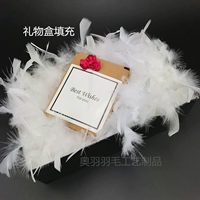Полоска перья, шарф с пером, подарочная коробка начинка цветочная корзина цветочный луч декоративный материал свадебные рождественские принадлежности