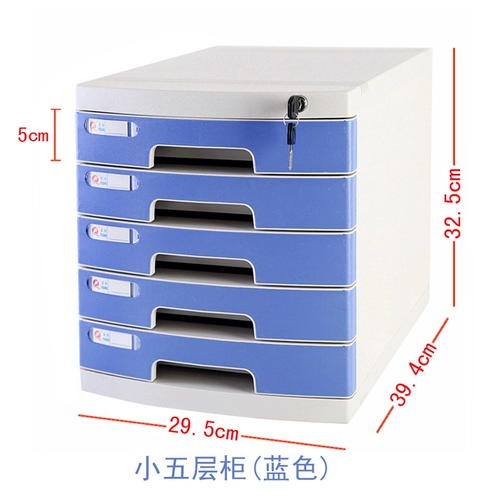 富强 2605A Desktop с блокировкой файловой шкаф в шкаф