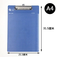 Большой A4 плоский клип