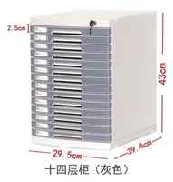 A4 Desktop File Cabinet 26104A с блокирующим пластиковым ящиком Файл Данные Данные Офис Файл