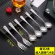 Platinum [круглая кулинарная ложка 4+ вилка 2]