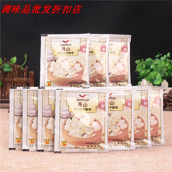 Яншан высокая деятельность Сухие дрожжи 5G*30 мешков семья хлеб пакет подповерхностные пакет волосы порошок Эффект ферментированного порошка