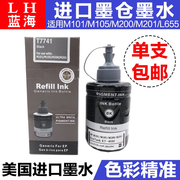 Ứng dụng mực xanh đại dương Epson T7741 ink M201 M101 ink L655 ink ink ink