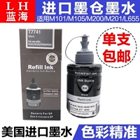 Ứng dụng mực xanh đại dương Epson T7741 ink M201 M101 ink L655 ink ink ink mực in hp 107a