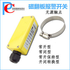 Уровнемер жидкости