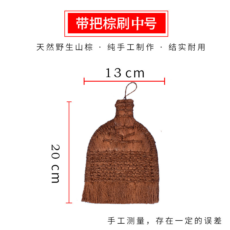 Принося гриву