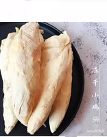 Бобо медведь замороженная курица куриная курица мясной молоток золотой медведь цветочный ветвь с добавлением белка беременности беременности