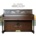 Đàn piano hiện đại cũ Sanyi SC300 Hàn Quốc nhập khẩu đàn piano thực hành dọc retro - dương cầm giá đàn piano yamaha dương cầm