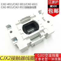 CJX2 Zhengtai AC Contctor Pure Медная катушка CJX2-40/5011/6511/8011/9511 интегрирован