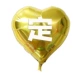 18 -INCH LOVE GOLDE