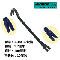 1100-17