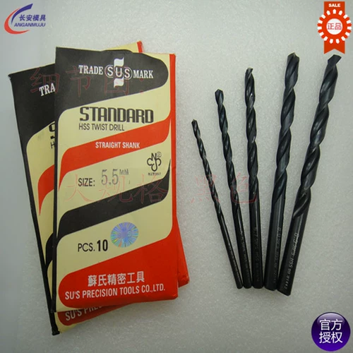 Taiwan Su's's Sus Timori Diamond Drill Sus Drill Sus High -Speed ​​Стальная ручка с полной шлифовальной ручкой 3.0 5,0