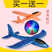 Модель самолета из пены, самолет, уличная игрушка, популярно в интернете, семейный стиль