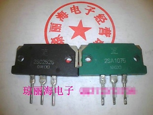 2SC2525 2SA1075  C2525 A1075 оригинальные детали слово импорт разбирать звуковая частота пара Трубка сейчас в наличии