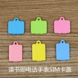 Чтение Lang Phone Watch W2C W2C W2N W2T W3T A3 W7 A6 A9 A9 A9